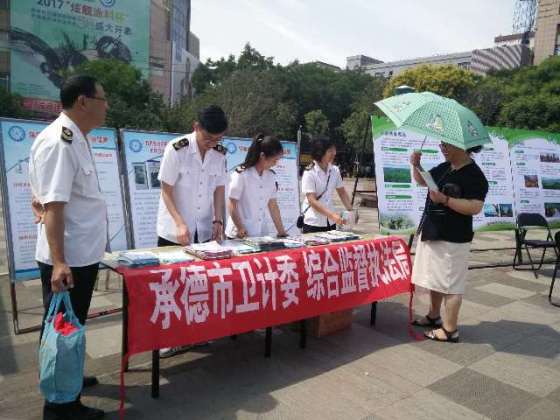 �ге�����������ί�ۺϼලִ���ֲμ�2017�ꡰ��?�塱���绷���ռ��л